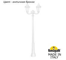 Наземный фонарь Rut E26.157.R20.BXF1R Fumagalli