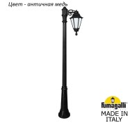 Наземный фонарь Rut E26.157.S10.VYF1R Fumagalli