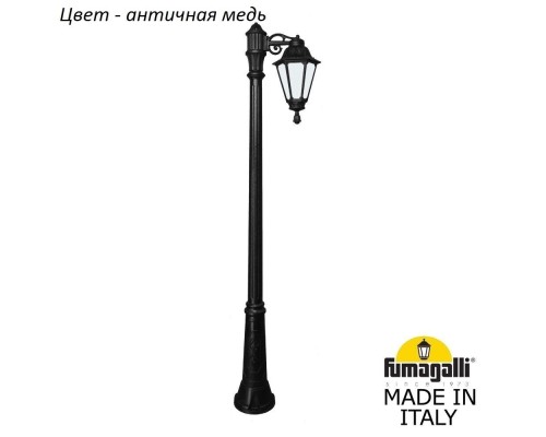 Наземный фонарь Rut E26.157.S10.VYF1R Fumagalli