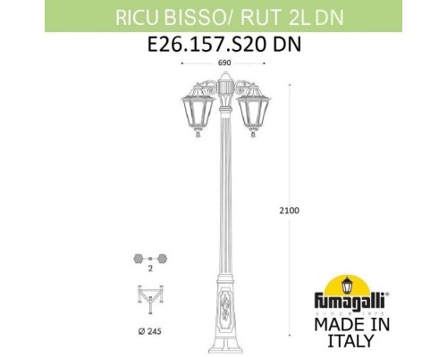 Наземный фонарь Rut E26.157.S20.BXF1RDN Fumagalli