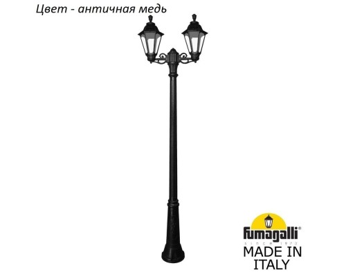 Наземный фонарь Rut E26.157.S20.VXF1R Fumagalli