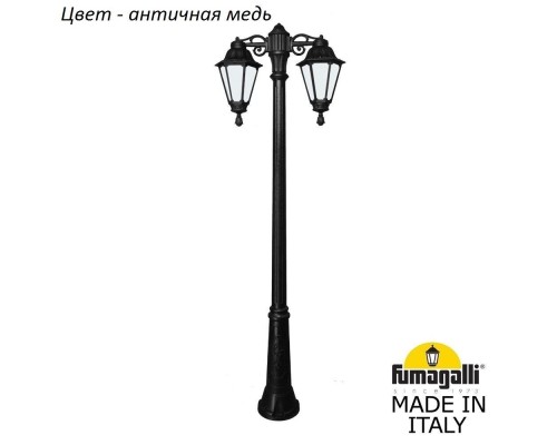 Наземный фонарь Rut E26.157.S20.VYF1RDN Fumagalli
