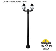 Наземный фонарь Rut E26.157.S20.VYF1R Fumagalli