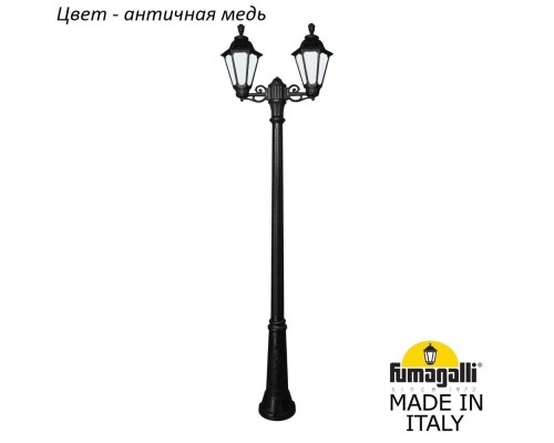 Наземный фонарь Rut E26.157.S20.VYF1R Fumagalli