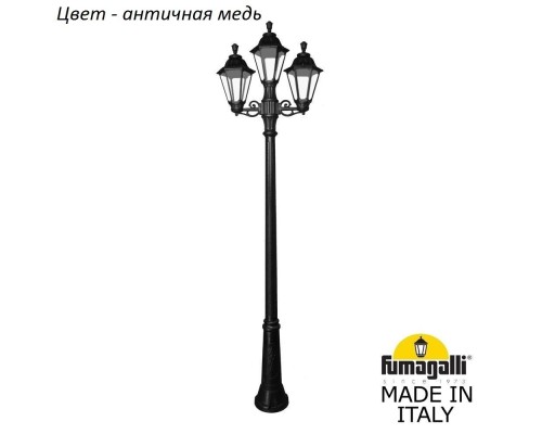 Наземный фонарь Rut E26.157.S21.VXF1R Fumagalli