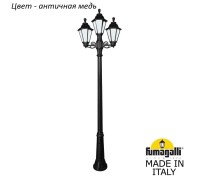 Наземный фонарь Rut E26.157.S21.VYF1R Fumagalli