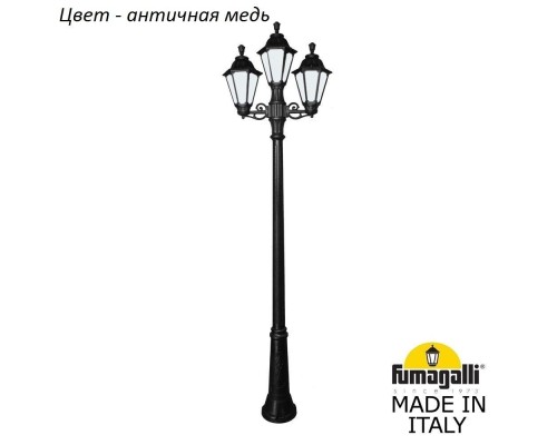 Наземный фонарь Rut E26.157.S21.VYF1R Fumagalli