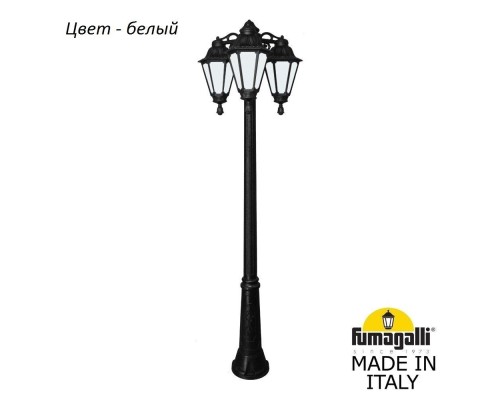 Наземный фонарь Rut E26.157.S30.AYF1RDN Fumagalli