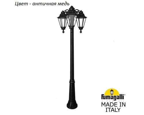 Наземный фонарь Rut E26.157.S30.VXF1RDN Fumagalli