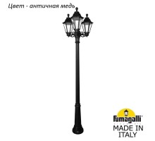 Наземный фонарь Rut E26.157.S30.VXF1R Fumagalli