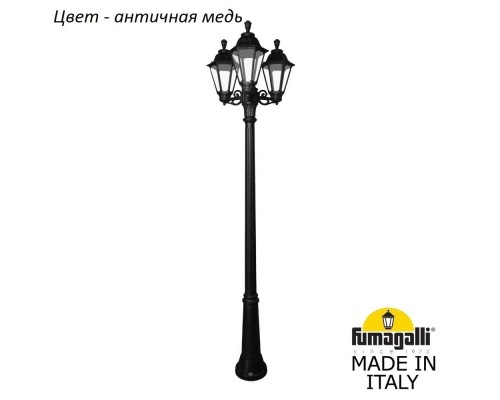 Наземный фонарь Rut E26.157.S30.VXF1R Fumagalli