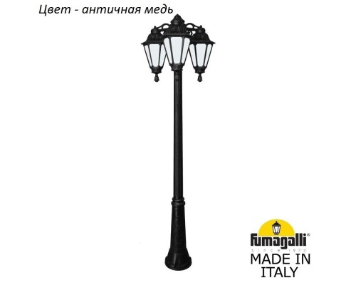 Наземный фонарь Rut E26.157.S30.VYF1RDN Fumagalli