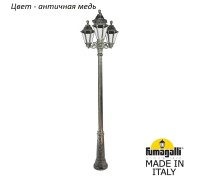 Наземный фонарь Rut E26.157.S31.VXF1R Fumagalli