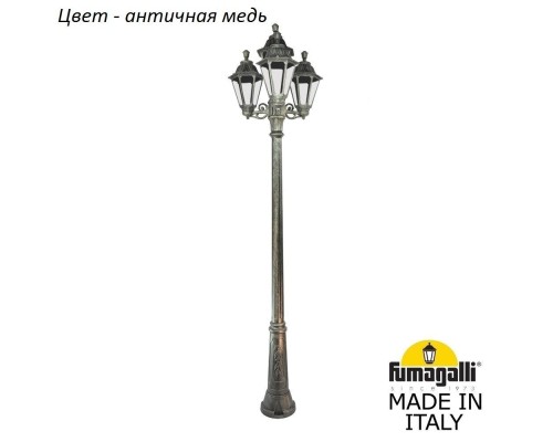 Наземный фонарь Rut E26.157.S31.VXF1R Fumagalli