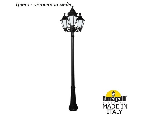 Наземный фонарь Rut E26.157.S31.VYF1R Fumagalli