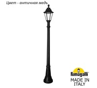 Наземный фонарь Rut E26.158.000.VXF1R Fumagalli
