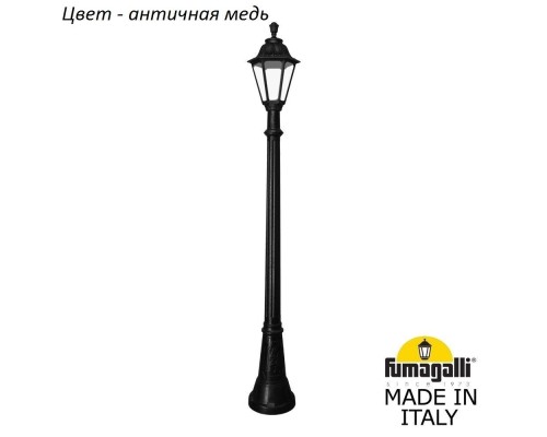 Наземный фонарь Rut E26.158.000.VXF1R Fumagalli