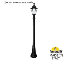 Наземный фонарь Rut E26.158.000.VYF1R Fumagalli