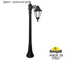 Наземный фонарь Rut E26.158.S10.VYF1R Fumagalli