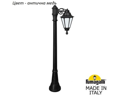 Наземный фонарь Rut E26.158.S10.VYF1R Fumagalli
