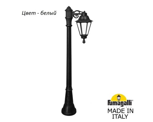 Наземный фонарь Rut E26.158.S10.WXF1R Fumagalli