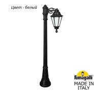 Наземный фонарь Rut E26.158.S10.WYF1R Fumagalli