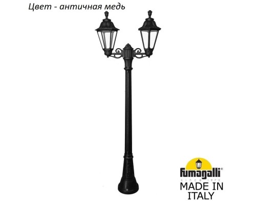 Наземный фонарь Rut E26.158.S20.VXF1R Fumagalli