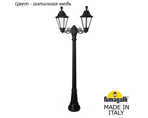 Наземный фонарь Rut E26.158.S20.VYF1R Fumagalli