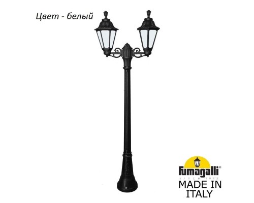 Наземный фонарь Rut E26.158.S20.WYF1R Fumagalli