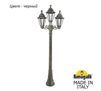 Наземный фонарь Rut E26.158.S21.AXF1R Fumagalli