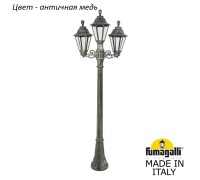 Наземный фонарь Rut E26.158.S21.VXF1R Fumagalli