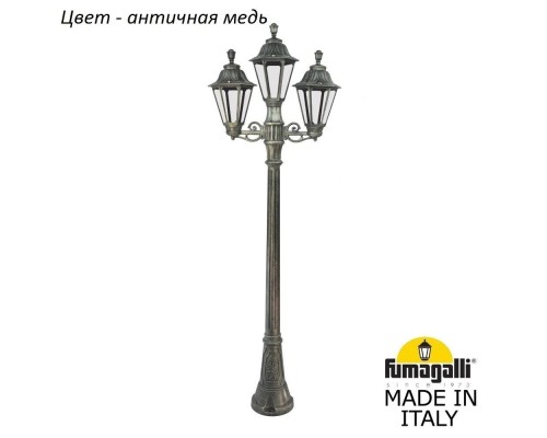 Наземный фонарь Rut E26.158.S21.VXF1R Fumagalli