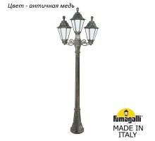 Наземный фонарь Rut E26.158.S21.VYF1R Fumagalli