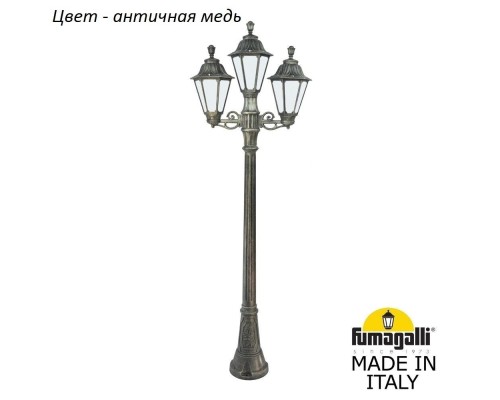 Наземный фонарь Rut E26.158.S21.VYF1R Fumagalli