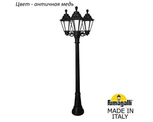 Наземный фонарь Rut E26.158.S30.VXF1R Fumagalli