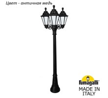 Наземный фонарь Rut E26.158.S30.VYF1R Fumagalli