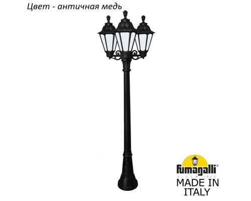 Наземный фонарь Rut E26.158.S30.VYF1R Fumagalli