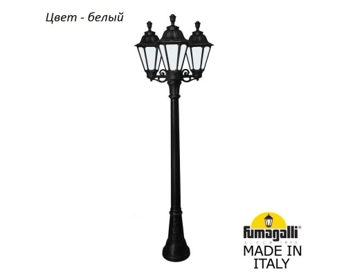 Наземный фонарь Rut E26.158.S30.WYF1R Fumagalli