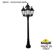 Наземный фонарь Rut E26.158.S31.VXF1R Fumagalli