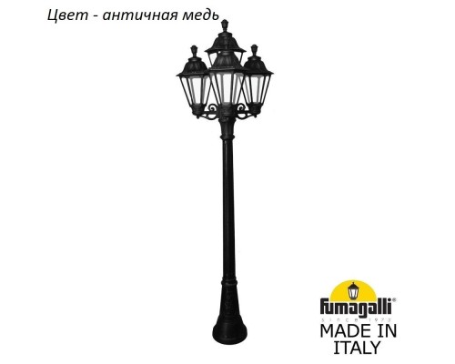 Наземный фонарь Rut E26.158.S31.VXF1R Fumagalli