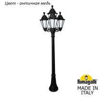 Наземный фонарь Rut E26.158.S31.VYF1R Fumagalli