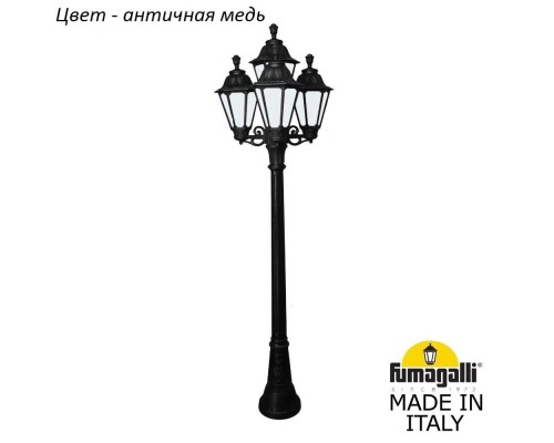 Наземный фонарь Rut E26.158.S31.VYF1R Fumagalli