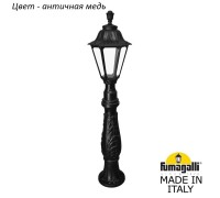 Наземный фонарь Rut E26.162.000.VXF1R Fumagalli