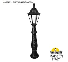 Наземный фонарь Rut E26.162.000.VXF1R Fumagalli