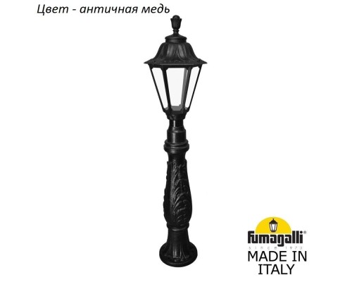 Наземный фонарь Rut E26.162.000.VXF1R Fumagalli