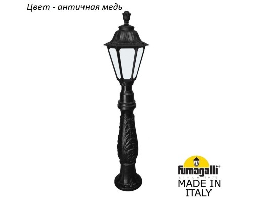 Наземный фонарь Rut E26.162.000.VYF1R Fumagalli