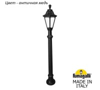 Наземный фонарь Rut E26.163.000.VXF1R Fumagalli