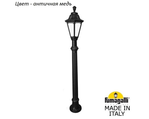 Наземный фонарь Rut E26.163.000.VXF1R Fumagalli