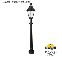 Наземный фонарь Rut E26.163.000.VYF1R Fumagalli