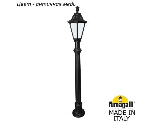 Наземный фонарь Rut E26.163.000.VYF1R Fumagalli